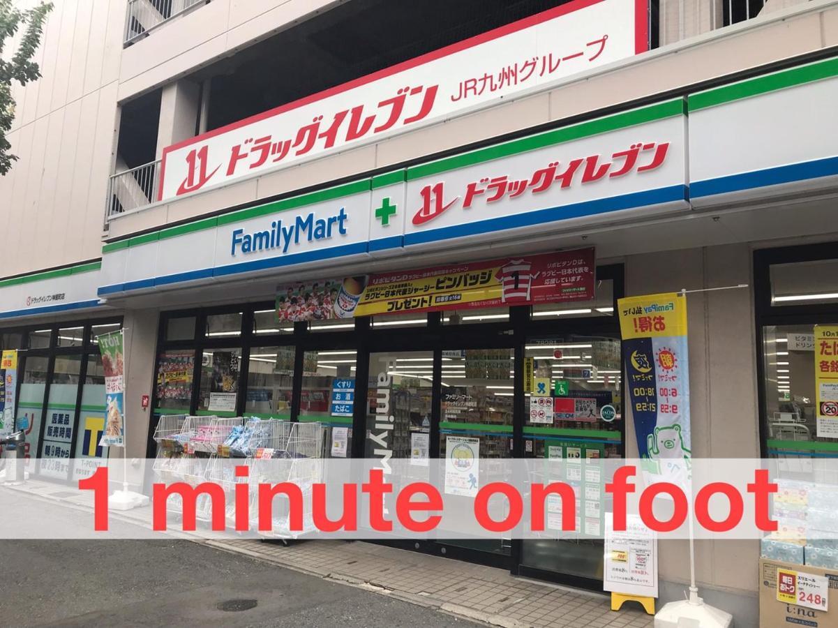 Local Hakata Apartment No10 Fukuoka  Exterior photo